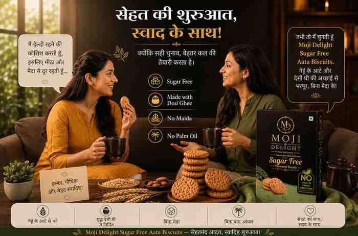 Desi Ghee Atta Biscuits